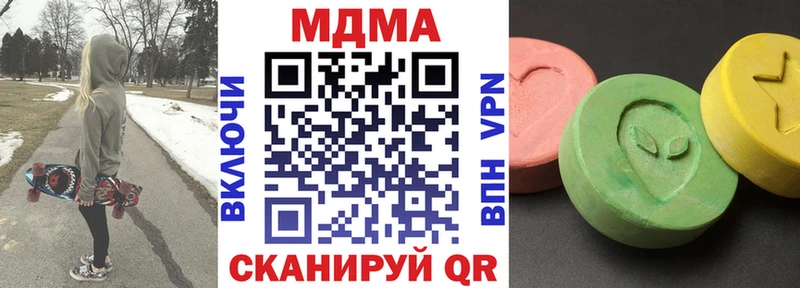 MDMA crystal  Купить закладки  Обь 