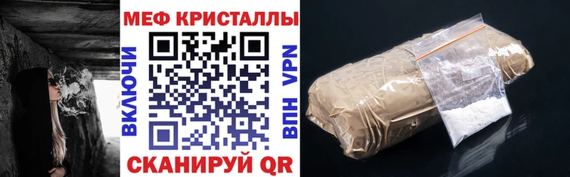 Меф 4 MMC  Купить  Обь 