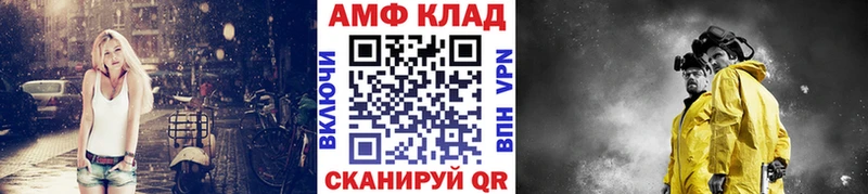 МЕТАМФЕТАМИН Methamphetamine  Купить  Обь 