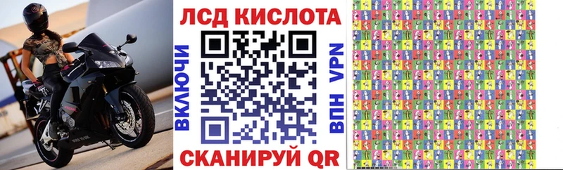 Наркотические марки 1,8мг  Купить  Обь 